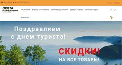 Desktop Screenshot of brodyaga.zp.ua